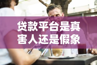 什么网贷可以分36期？这几个平台分期灵活，轻松缓解压力