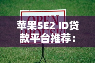 2025年微信微贷借钱怎么关闭，罗列五个黑户无条件下款的平台