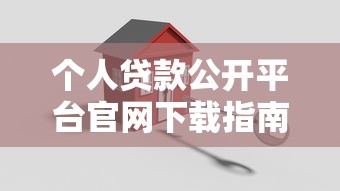 2025年南京贷款：试试这五个比较好的网贷平台