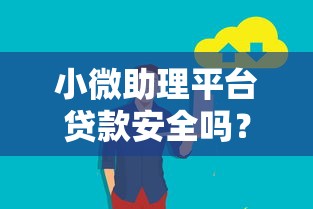 长期逾期黑户哪里可以借钱？这3个思路或许能帮到你