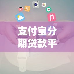 征信花了能过省呗吗？手把手教你提升通过率的小技巧