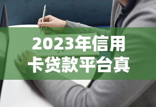 2025年哪些口子借钱容易，梳理5个平台借钱安全可靠