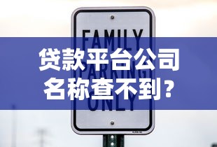 2025年六福袋好下款吗？看看这5个2025商城套现的口子都有什么