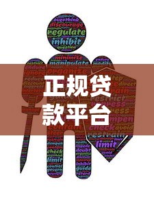 哪里有合法的借钱口子？5个正规渠道实测