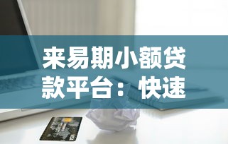 黑户欠债不还还能起诉吗？哎，这5个法律知识点你得知道！