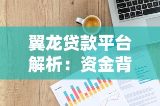 2025年借钱额度下调了，罗列5个不征信的下款平台看
