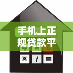 满17周岁贷款的口子有哪些？这几个渠道适合年轻人试试