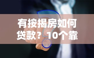 逾期两年了，会被起诉吗？如何协商还款？一文讲清后果与解决办法！