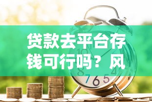 高炮哪个口子好下？3个真实申请技巧+避坑指南