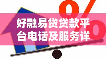 逾期记录如何有效消除？三步教你快速修复信用