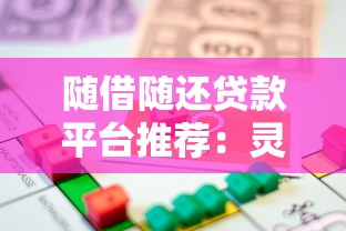 洋钱罐借一万一个月利息多少？真实案例帮你算清还款明细