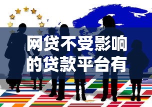今天正在借款的口子有哪些？实测5个审核快、额度高的平台推荐