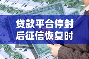 芝麻分640哪些平台适合应急借款？实测这几个平台靠谱又省心
