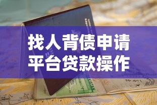 花呗借呗逾期了2个月怎么办？别慌，试试这些补救方法！