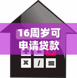 立刻贷收了钱能报警吗？遇到贷款骗局这3招最管用
