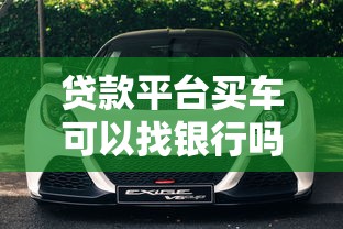 2025年哪里好下款？罗列5个黑户下款的口子2025