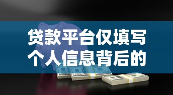 2025年新塘私人借钱？罗列5个秒批无面签贷款软件