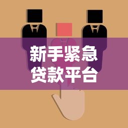 2025年微信有官方借钱：整理5个和安逸花一样的平台还