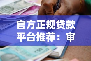 征信花了影响入党么？这三点直接影响政审结果