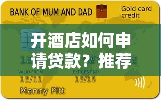 什么网贷24小时放款？这5家平台审核快、门槛低