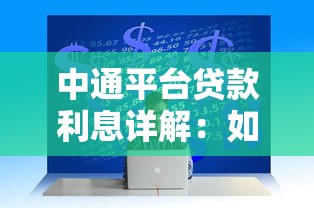 2025年极速贷审核不通过？推荐5个现在有没有黑户下款的口子