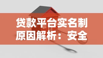 真正好下款的口子叫啥？5个正规平台实测通过率最高