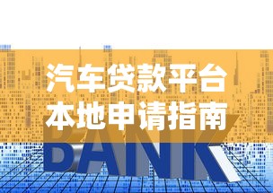 2025年不看征信的小额借钱2万，整理五个黑户好下款的网贷口子