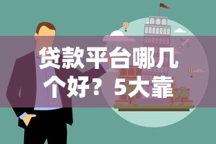 逾期还款会不会上征信？这5个冷知识让你少走弯路！