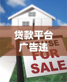 征信逾期处理找人消除？这些方法比花钱更靠谱