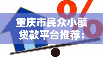 征信花了能买房吗？这4招帮你顺利拿下房贷