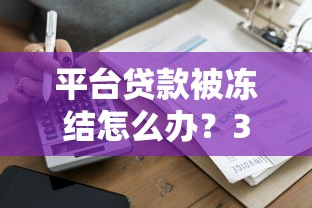 2025年小胖微信借钱：看看这五个正规网贷平台