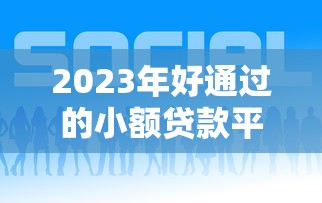 黑户几年能恢复正常吗？真实经历+方法总结告诉你答案
