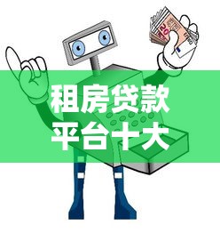 逾期网贷后怎么办？老哥亲测3招避免征信黑名单