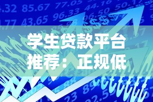 征信花了想买房怎么办？5个补救技巧+房贷申请指南