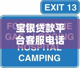 黑名单征信查询怎么恢复正常？手把手教你三步修复攻略