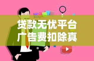 2025年哪里有正规借钱平台？罗列5个无视黑白100%秒下网贷小额夜间口子