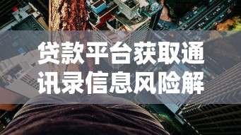 2025年18岁贷款容易过的软件有哪些真实下款案例