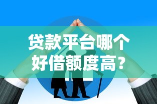贷款平台不用身份证？这些渠道或许能解燃眉之急