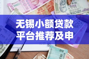 借贷黑户可以借钱的app有哪些？这几个平台或许能帮你解燃眉之急
