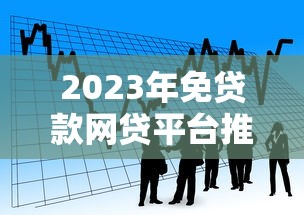 2025年农行附属卡被拒，看看这5个无视征信黑白100%秒下网贷口子