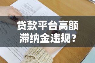 芝麻分贷款口子哪个好？这5个靠谱平台值得试试