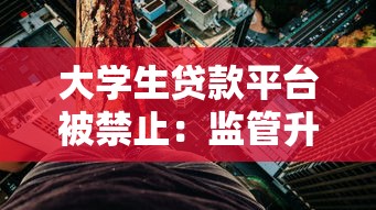 新口子秒批分期借款实测：哪家平台放款快、利率低还靠谱？