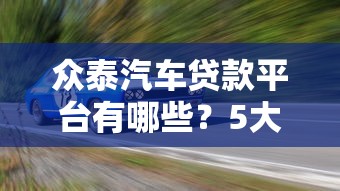 2025年私人借钱不看征信的平台，试试这五个今年放水的网贷口子