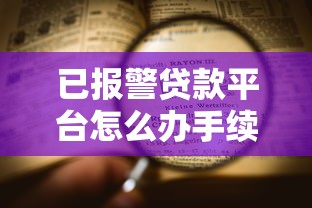 2025年杠杆贷款哪个平台好下款，整合5个真正不查征信的贷款软件