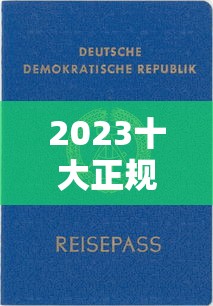 2025年小宽贷款哪里好下款，看看这5个好下款不看征信的网贷平台