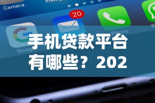 身份证黑户怎么办贷款?3个正规途径别错过 身份证黑户怎么办贷款?3个正规途径别错过