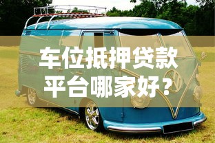 只借款100元怎么借？手头紧别慌，3个靠谱方法教你解决