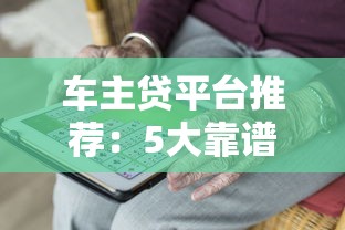 七天小额贷款包下款？看看这几个审批快的平台