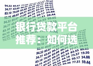 2025年微信分付借钱怎么借钱：整合5个征信花了容易通过的平台借款