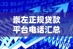 只看流水的借款口子靠谱吗？这几点必须知道
